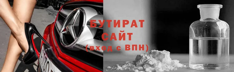 наркошоп  hydra рабочий сайт  БУТИРАТ бутандиол  Белая Калитва 