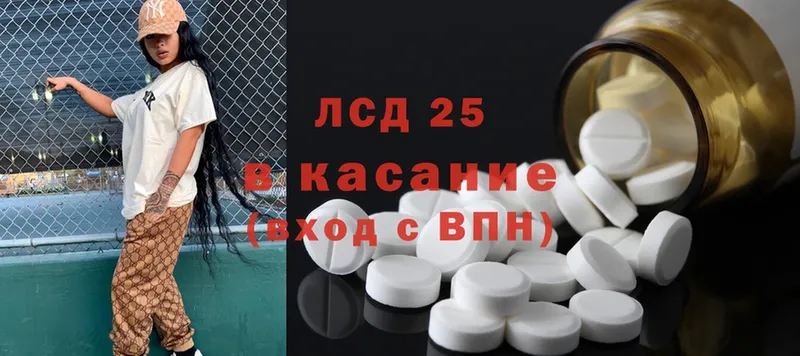 Лсд 25 экстази ecstasy  Белая Калитва 